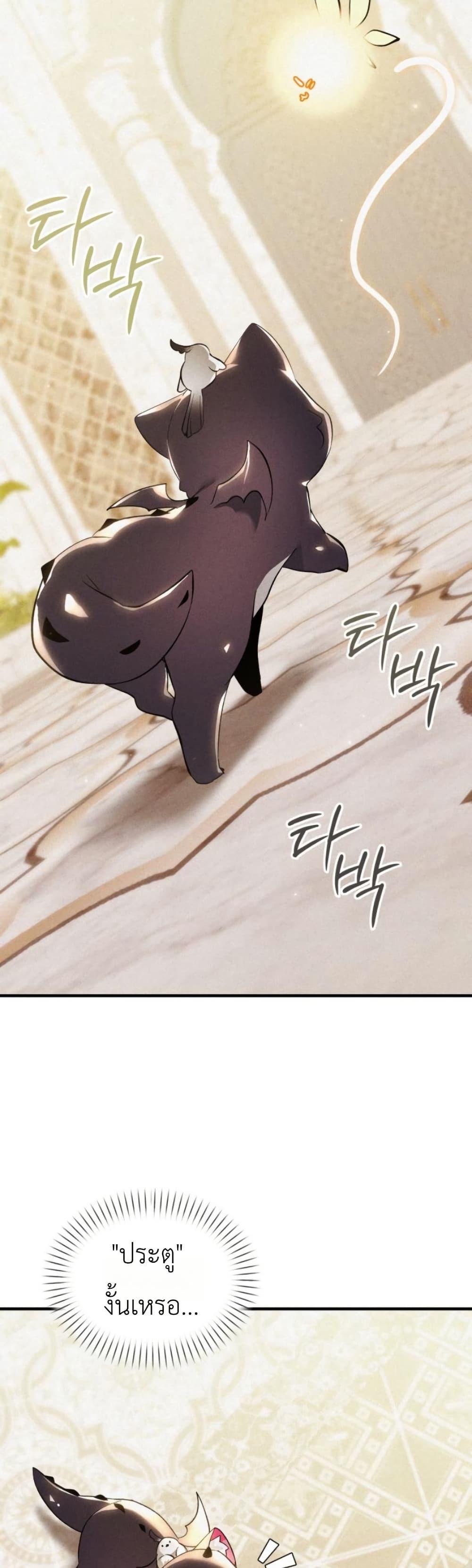Manga-lc-com อ่านมังงะ อ่านการ์ตูน ออนไลน์ ฟรี One day, I became a hatchling ตอนที่ 1 2 3 4 5 6 7 8 9 10 11 12 13 14 ฟรี ไม่มีโฆษณา Manga-lc - อ่าน มังงะ อ่าน การ์ตูน ออนไลน์ อ่านมังงะ ฟรี