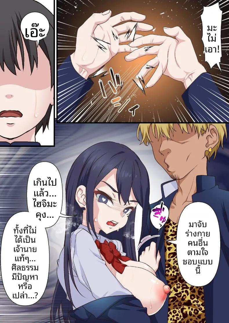 Doujin-Lc- อ่าน โดจิน มังฮวา เกาหลี ญี่ปุ่น จีน แปลไทย หนุ่มเพลย์บอยทรงมนตร์เสน่ห์ กับเรื่องราวรักสามเส้าในสภานักเรียน (Shironekoya) ตอนที่ 1 2 3 4 5 6 7 8 9 10 11 12 13 14 ฟรี ไม่มีโฆษณา อ่าน โดจิน Manhwa เกาหลี ญี่ปุ่น จีน เรามีครบ คัดมาให้เน้นๆ โดจิน 18+ รับประกันความฟินโดย  Doujin Lc