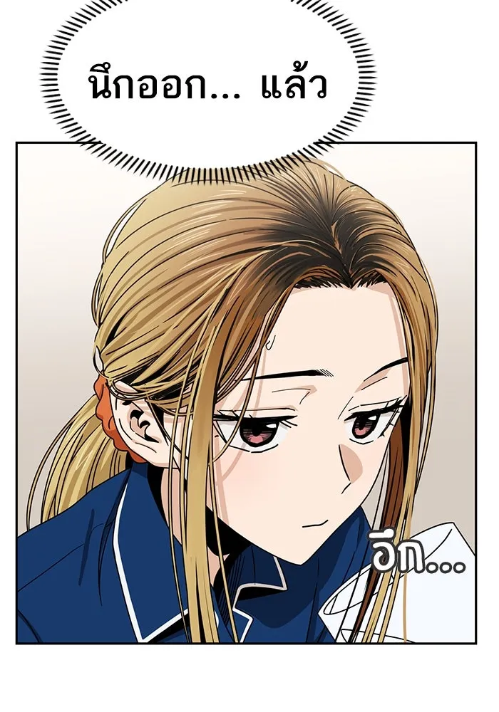 โชคชะตานำพารัก ตอนที่ 61 เมื่อตอนเป็นเด็ก รูปที่ 53