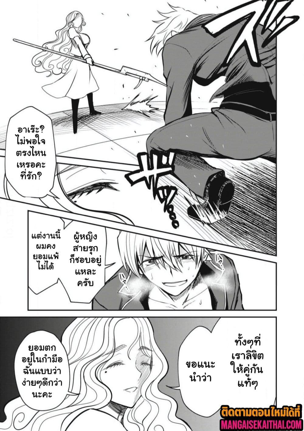 Manga-lc-com อ่านมังงะ อ่านการ์ตูน ออนไลน์ ฟรี Isekai Koushoku Musou Roku – Isekai Tensei no Chie to Chikara wo, Tada Hitasura XXXX suru Tame ni Tsukau ตอนที่ 1 2 3 4 5 6 7 8 9 10 11 12 13 14 ฟรี ไม่มีโฆษณา Manga-lc - อ่าน มังงะ อ่าน การ์ตูน ออนไลน์ อ่านมังงะ ฟรี