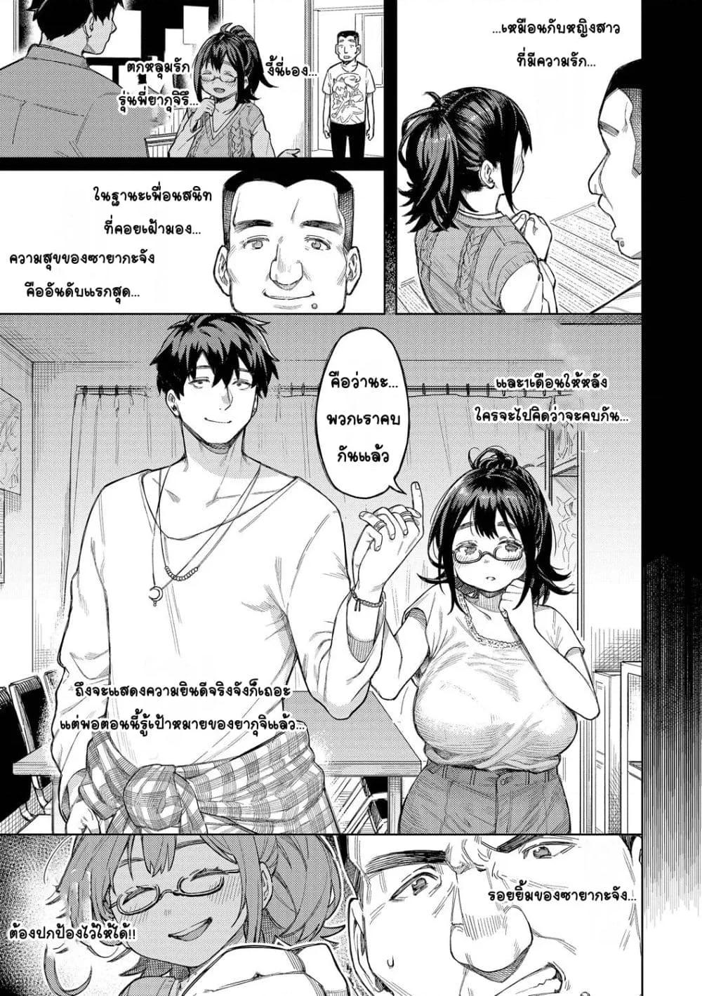 Doujin-Lc- อ่าน โดจิน มังฮวา เกาหลี ญี่ปุ่น จีน แปลไทย Mesuochi Showtime หญิงสาวกับตาลุงโชว์ไทม์ ตอนที่ 1 2 3 4 5 6 7 8 9 10 11 12 13 14 ฟรี ไม่มีโฆษณา อ่าน โดจิน Manhwa เกาหลี ญี่ปุ่น จีน เรามีครบ คัดมาให้เน้นๆ โดจิน 18+ รับประกันความฟินโดย  Doujin Lc
