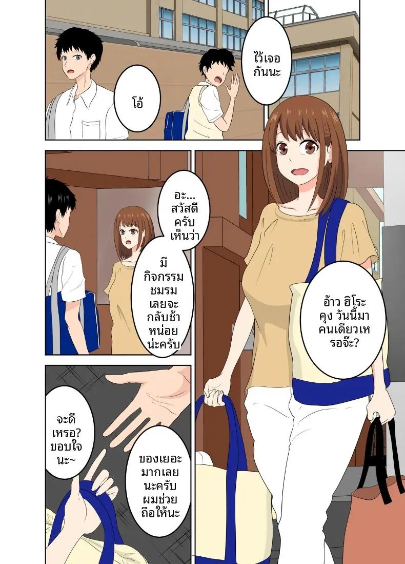 Doujin-Lc- อ่าน โดจิน มังฮวา เกาหลี ญี่ปุ่น จีน แปลไทย คุณแม่คลั่งรัก ยั่วเย้าแฟนลูกสาวโดยไม่ให้ลูกรู้ (Moeyama P-Man) ตอนที่ 1 2 3 4 5 6 7 8 9 10 11 12 13 14 ฟรี ไม่มีโฆษณา อ่าน โดจิน Manhwa เกาหลี ญี่ปุ่น จีน เรามีครบ คัดมาให้เน้นๆ โดจิน 18+ รับประกันความฟินโดย  Doujin Lc