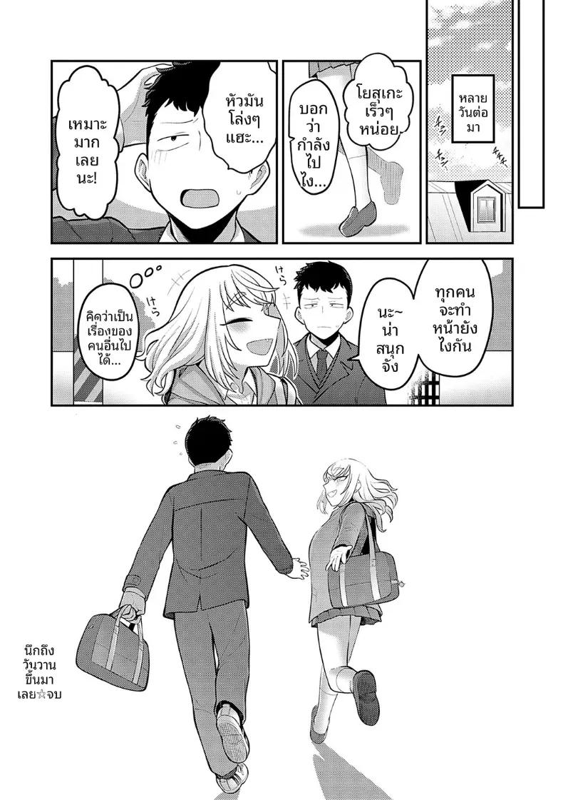 Doujin-Lc- อ่าน โดจิน มังฮวา เกาหลี ญี่ปุ่น จีน แปลไทย รำลึกถึงวันวาน [Ebi Fry Teishoku] ตอนที่ 1 2 3 4 5 6 7 8 9 10 11 12 13 14 ฟรี ไม่มีโฆษณา อ่าน โดจิน Manhwa เกาหลี ญี่ปุ่น จีน เรามีครบ คัดมาให้เน้นๆ โดจิน 18+ รับประกันความฟินโดย  Doujin Lc