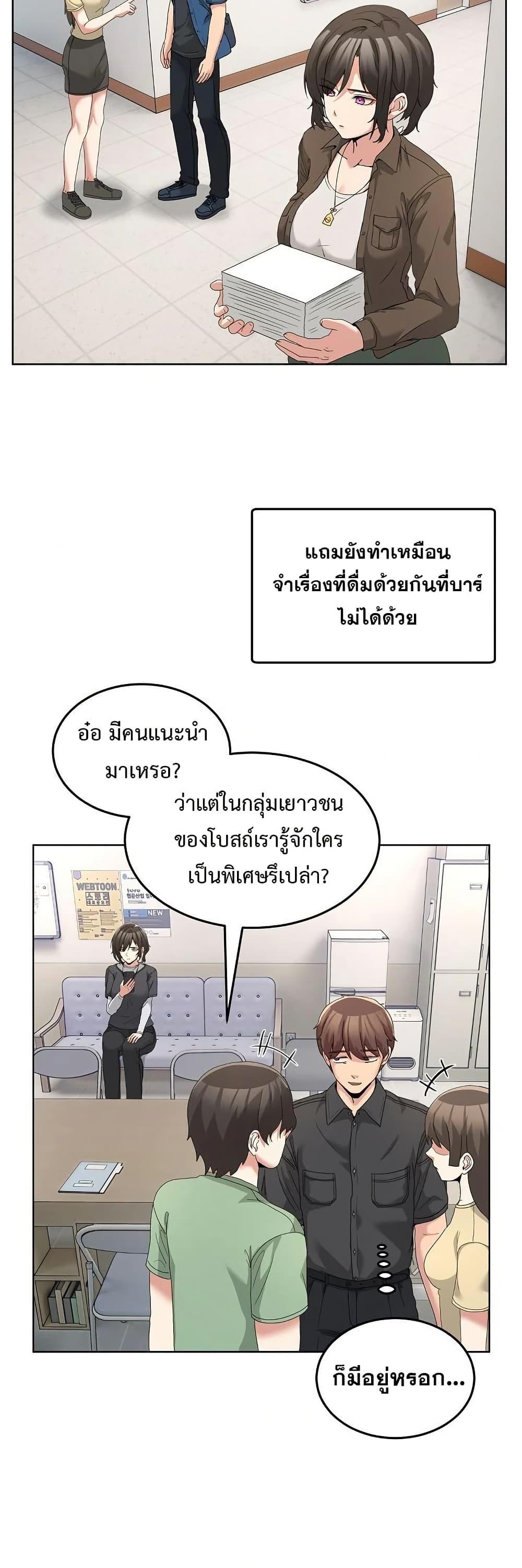 Doujin-Lc- อ่าน โดจิน มังฮวา เกาหลี ญี่ปุ่น จีน แปลไทย No Men Allowed ตอนที่ 1 2 3 4 5 6 7 8 9 10 11 12 13 14 ฟรี ไม่มีโฆษณา อ่าน โดจิน Manhwa เกาหลี ญี่ปุ่น จีน เรามีครบ คัดมาให้เน้นๆ โดจิน 18+ รับประกันความฟินโดย  Doujin Lc