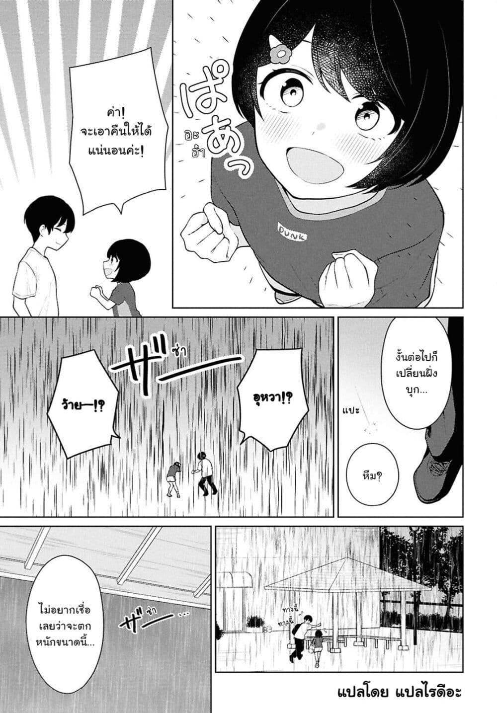 Manga-lc-com อ่านมังงะ อ่านการ์ตูน ออนไลน์ ฟรี Danjohi 15 no Sekai demo Futsu ni Ikirareru to Omotta ~ Geki Juu Kanjou na Kanojotachi ga Mujikaku Danshi ni Honrousaretara ตอนที่ 1 2 3 4 5 6 7 8 9 10 11 12 13 14 ฟรี ไม่มีโฆษณา Manga-lc - อ่าน มังงะ อ่าน การ์ตูน ออนไลน์ อ่านมังงะ ฟรี