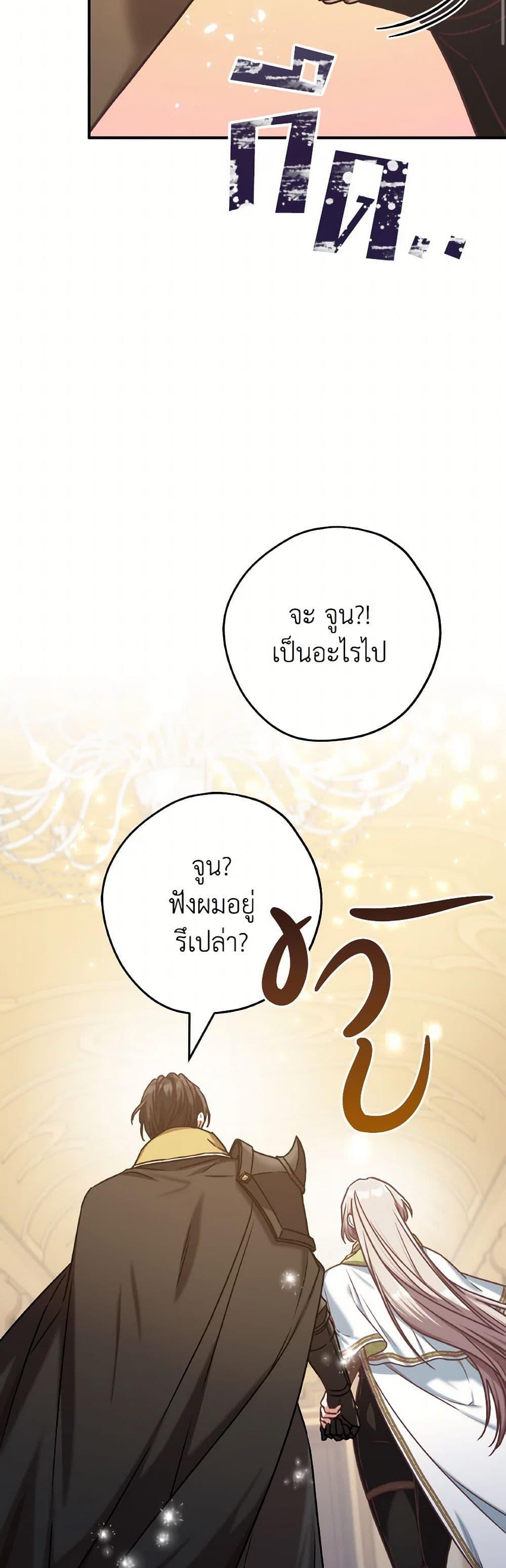 Manga-lc-com อ่านมังงะ อ่านการ์ตูน ออนไลน์ ฟรี I’m Not the Final Boss’ Lover ตอนที่ 1 2 3 4 5 6 7 8 9 10 11 12 13 14 ฟรี ไม่มีโฆษณา Manga-lc - อ่าน มังงะ อ่าน การ์ตูน ออนไลน์ อ่านมังงะ ฟรี