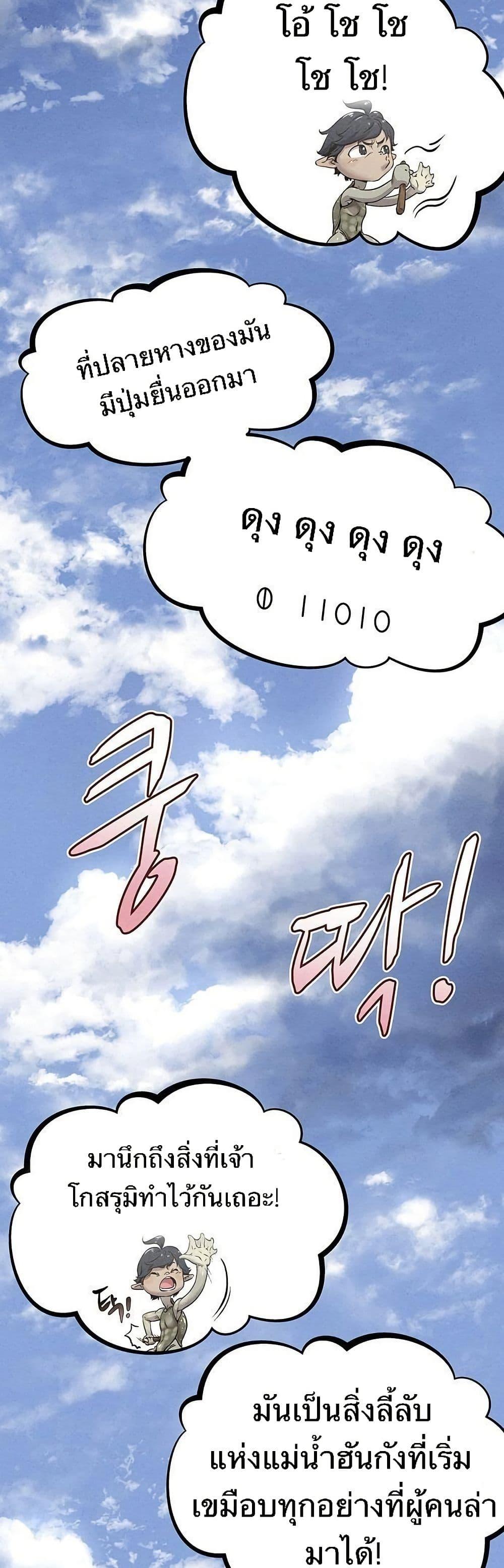 Manga-lc-com อ่านมังงะ อ่านการ์ตูน ออนไลน์ ฟรี Spirit Hunter ตอนที่ 1 2 3 4 5 6 7 8 9 10 11 12 13 14 ฟรี ไม่มีโฆษณา Manga-lc - อ่าน มังงะ อ่าน การ์ตูน ออนไลน์ อ่านมังงะ ฟรี