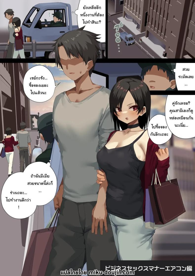 Doujin-Lc- อ่าน โดจิน มังฮวา เกาหลี ญี่ปุ่น จีน แปลไทย พนักงานจากบริษัท BSM [Tokyo Prominence Tomato] Business Sex Manner Air Conditioner Hen Escalator Hen Dannsou Shukann Anal Special Tsukishima Hen ตอนที่ 1 2 3 4 5 6 7 8 9 10 11 12 13 14 ฟรี ไม่มีโฆษณา อ่าน โดจิน Manhwa เกาหลี ญี่ปุ่น จีน เรามีครบ คัดมาให้เน้นๆ โดจิน 18+ รับประกันความฟินโดย  Doujin Lc
