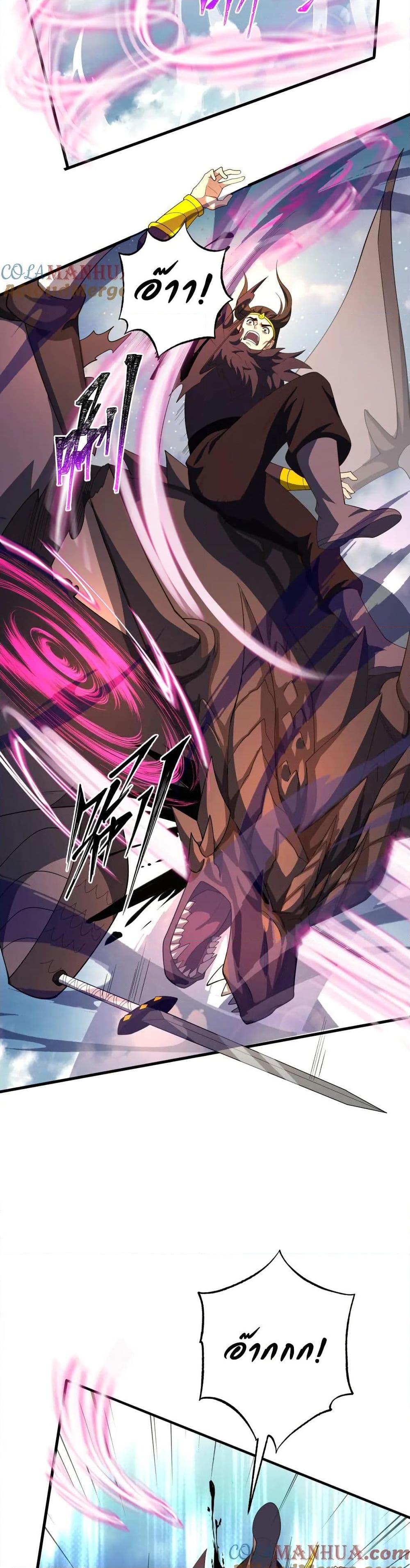 Manga-lc-com อ่านมังงะ อ่านการ์ตูน ออนไลน์ ฟรี I Rely On Cheat To Hunt Gods ตอนที่ 1 2 3 4 5 6 7 8 9 10 11 12 13 14 ฟรี ไม่มีโฆษณา Manga-lc - อ่าน มังงะ อ่าน การ์ตูน ออนไลน์ อ่านมังงะ ฟรี