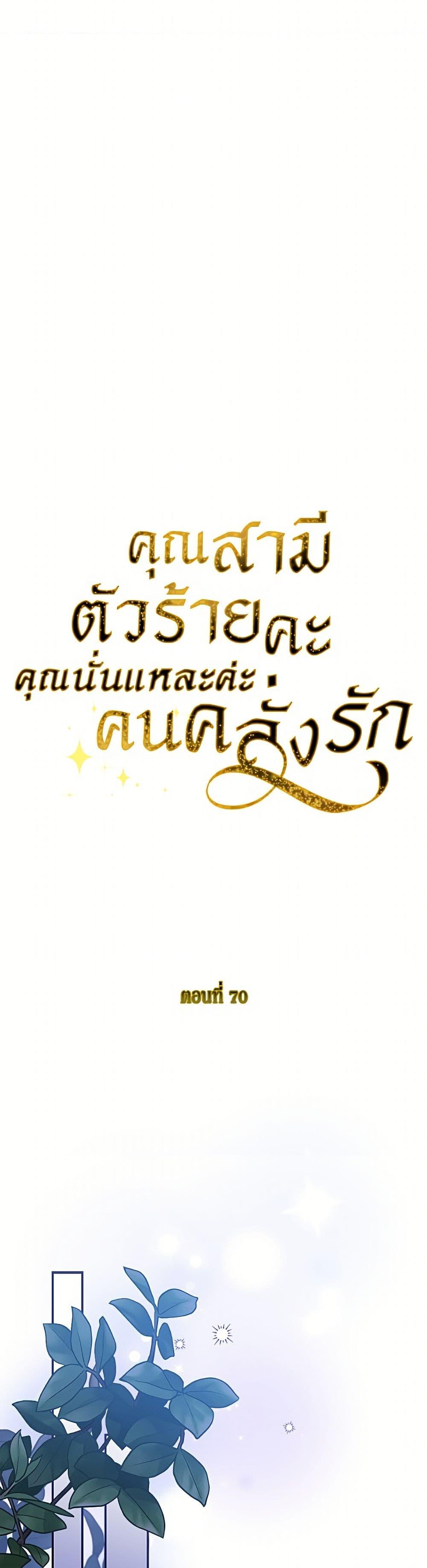 Manga-lc-com อ่านมังงะ อ่านการ์ตูน ออนไลน์ ฟรี My Evil Husband Is Obsessed With the Wrong Person ตอนที่ 1 2 3 4 5 6 7 8 9 10 11 12 13 14 ฟรี ไม่มีโฆษณา Manga-lc - อ่าน มังงะ อ่าน การ์ตูน ออนไลน์ อ่านมังงะ ฟรี