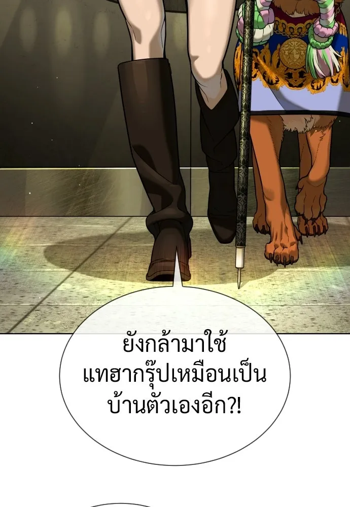 นักฆ่าย้อนวัย ตอนที่ 135 รูปที่ 146