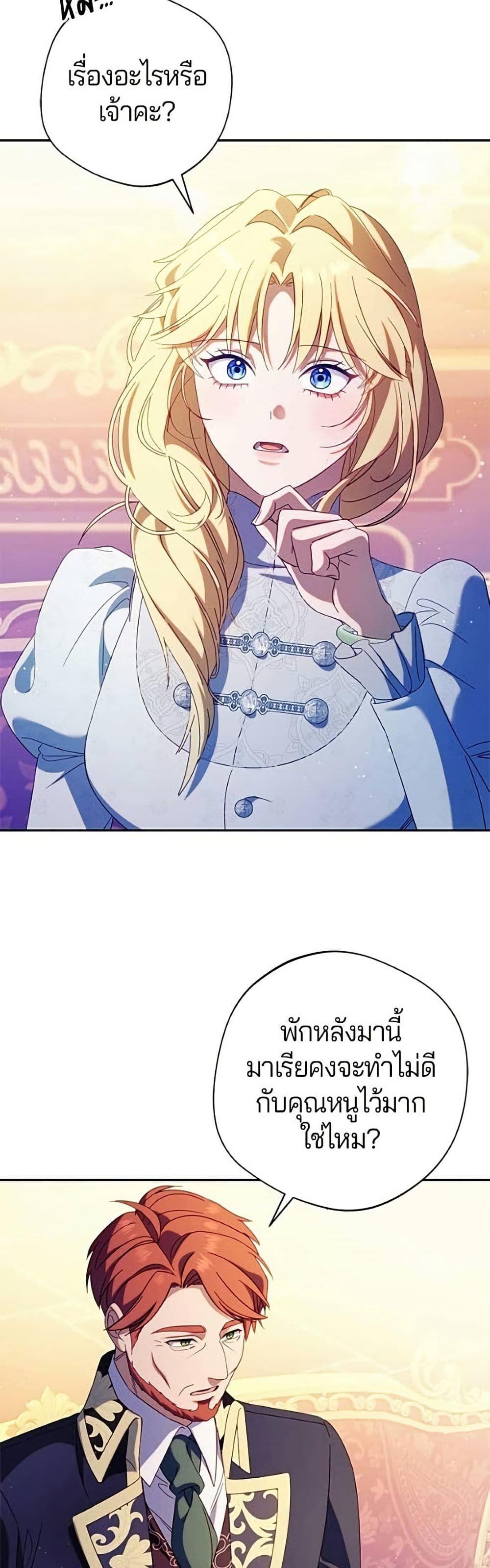 Manga-lc-com อ่านมังงะ อ่านการ์ตูน ออนไลน์ ฟรี I’m a Villainess, but I Won’t Live Like One ตอนที่ 1 2 3 4 5 6 7 8 9 10 11 12 13 14 ฟรี ไม่มีโฆษณา Manga-lc - อ่าน มังงะ อ่าน การ์ตูน ออนไลน์ อ่านมังงะ ฟรี