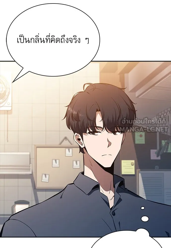 ครัวผู้กล้าท้าให้ชิม ตอนที่ 9 รูปที่ 126