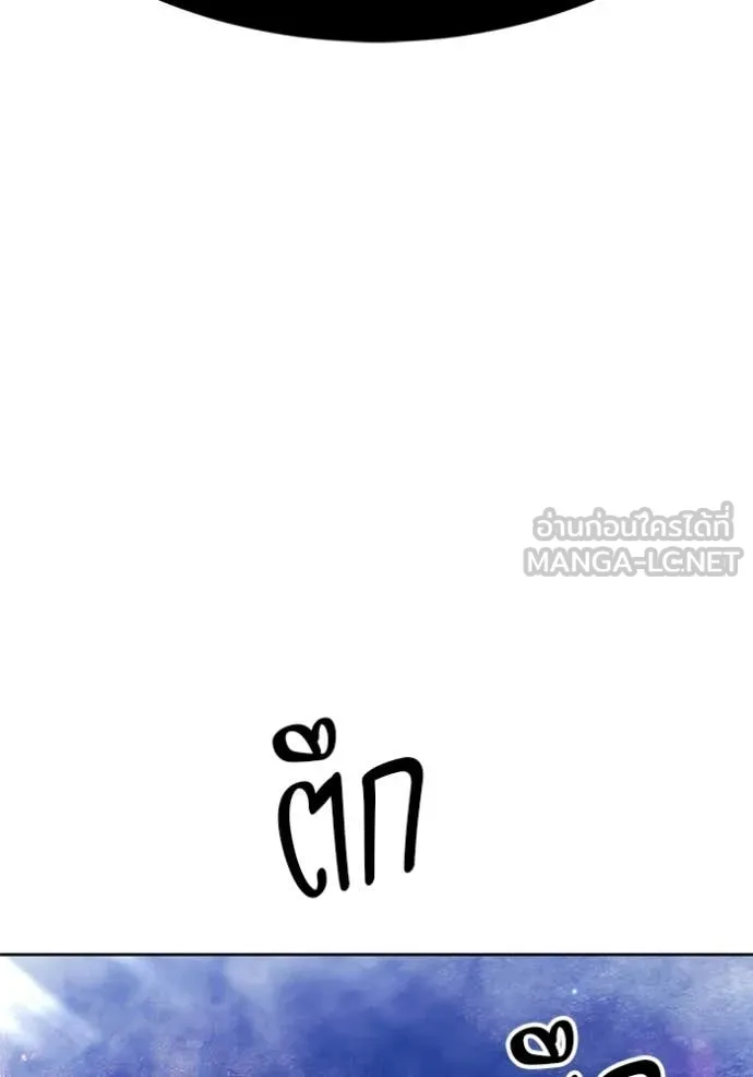 +99 ท่อนไม้ ตอนที่ 182 รูปที่ 414