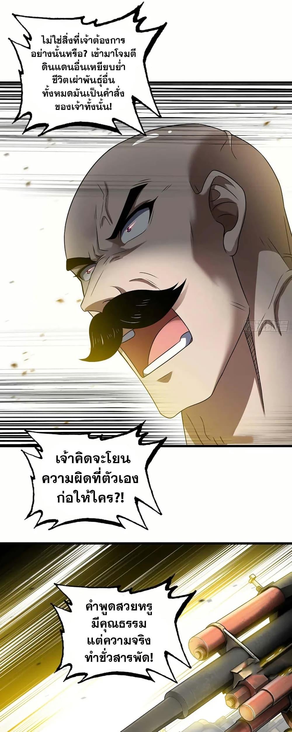Manga-lc-com อ่านมังงะ อ่านการ์ตูน ออนไลน์ ฟรี My Wife is a Demon Queen ตอนที่ 1 2 3 4 5 6 7 8 9 10 11 12 13 14 ฟรี ไม่มีโฆษณา Manga-lc - อ่าน มังงะ อ่าน การ์ตูน ออนไลน์ อ่านมังงะ ฟรี