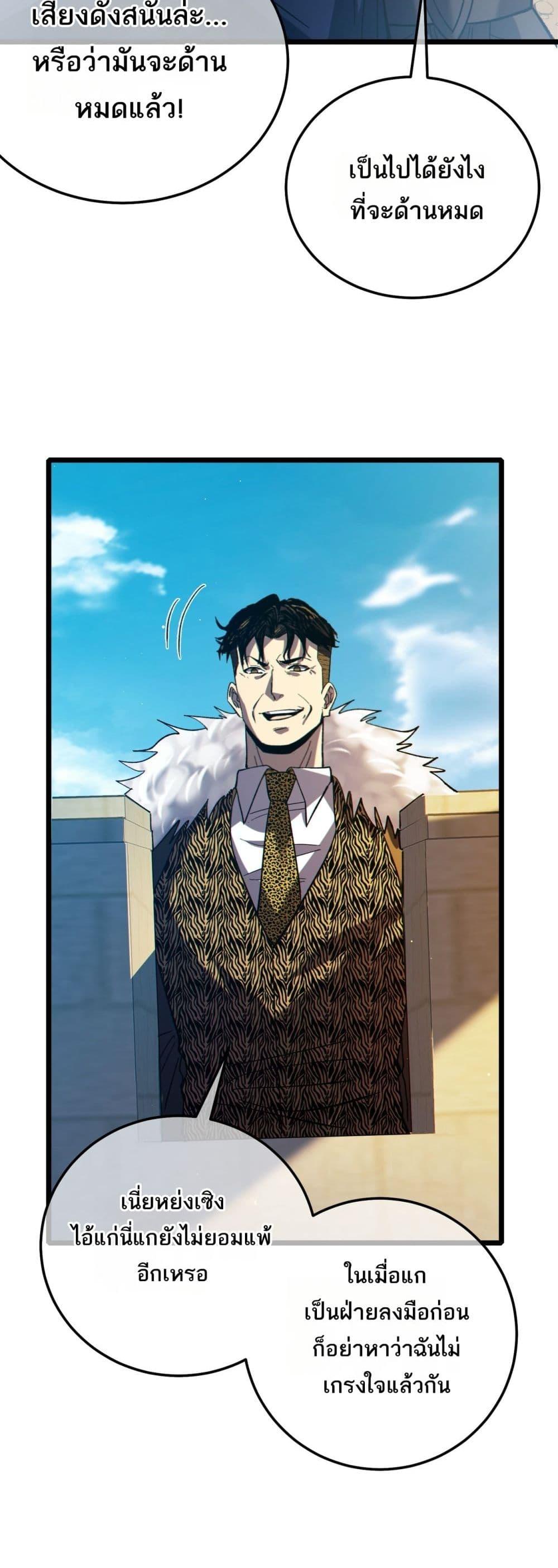 Manga-lc-com อ่านมังงะ อ่านการ์ตูน ออนไลน์ ฟรี MyPassiveSkil ตอนที่ 1 2 3 4 5 6 7 8 9 10 11 12 13 14 ฟรี ไม่มีโฆษณา Manga-lc - อ่าน มังงะ อ่าน การ์ตูน ออนไลน์ อ่านมังงะ ฟรี