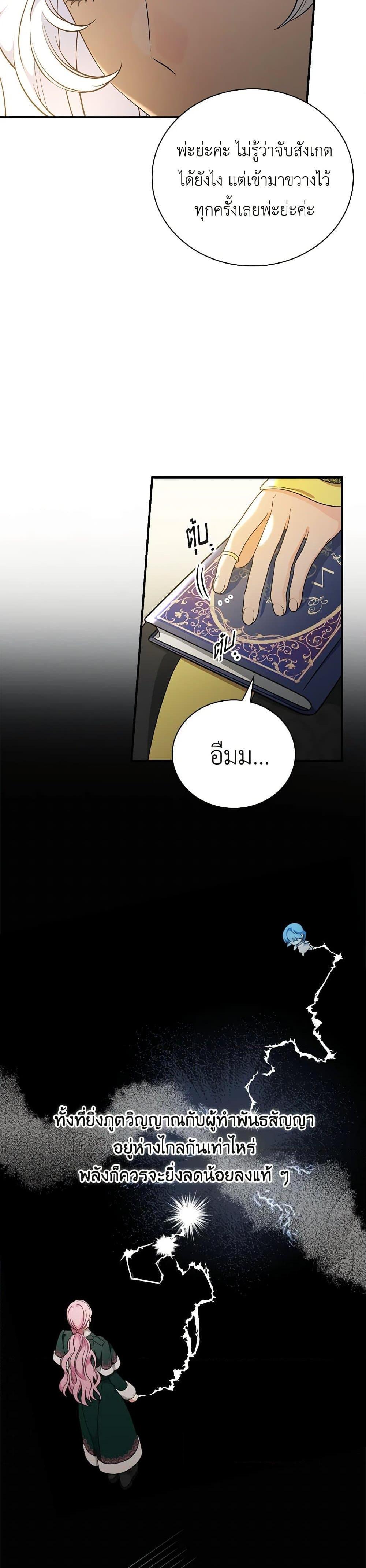 Manga-lc-com อ่านมังงะ อ่านการ์ตูน ออนไลน์ ฟรี Duchess in the Glass House ตอนที่ 1 2 3 4 5 6 7 8 9 10 11 12 13 14 ฟรี ไม่มีโฆษณา Manga-lc - อ่าน มังงะ อ่าน การ์ตูน ออนไลน์ อ่านมังงะ ฟรี