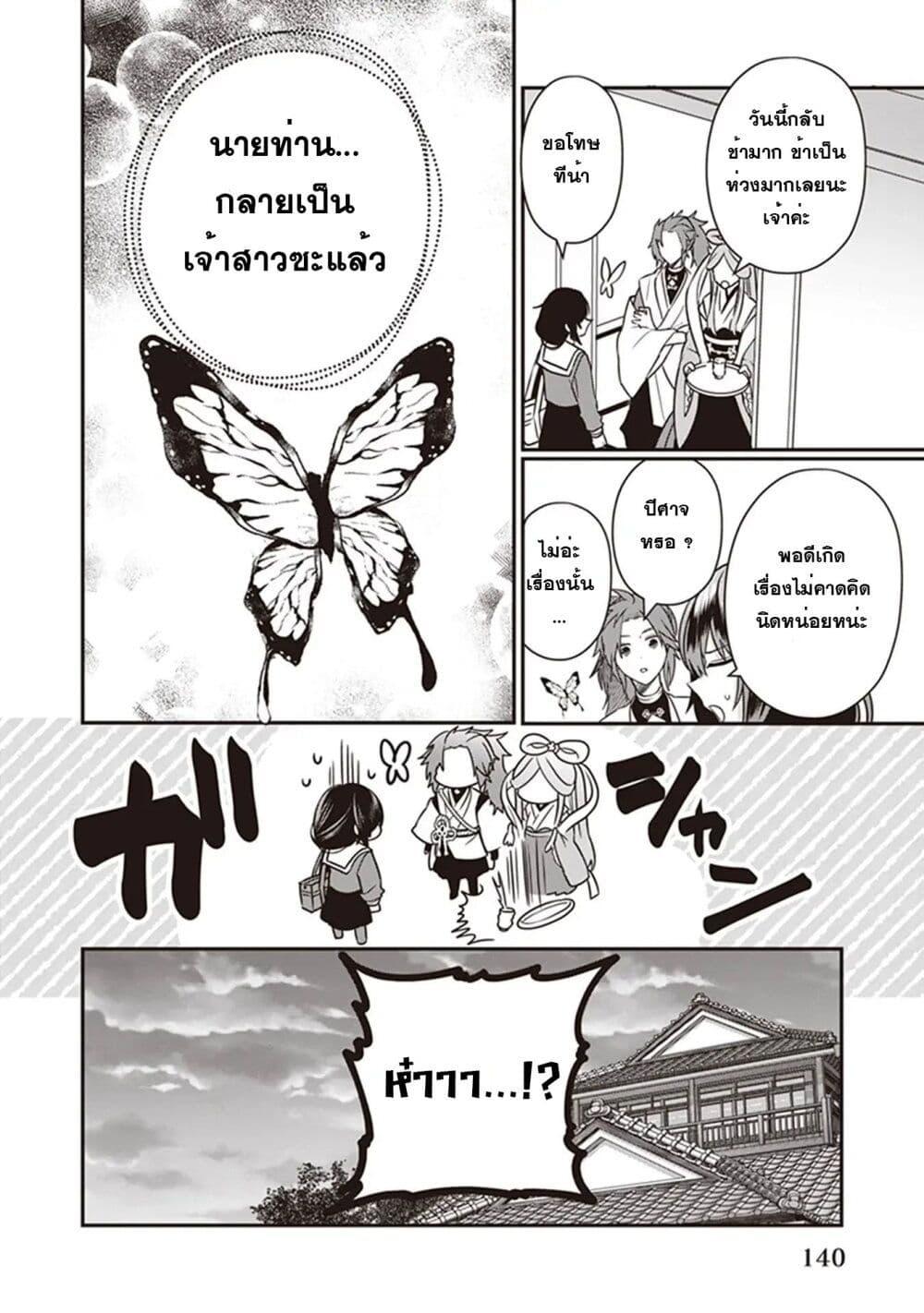 Manga-lc-com อ่านมังงะ อ่านการ์ตูน ออนไลน์ ฟรี Kekkaishi no Ichirinka ตอนที่ 1 2 3 4 5 6 7 8 9 10 11 12 13 14 ฟรี ไม่มีโฆษณา Manga-lc - อ่าน มังงะ อ่าน การ์ตูน ออนไลน์ อ่านมังงะ ฟรี