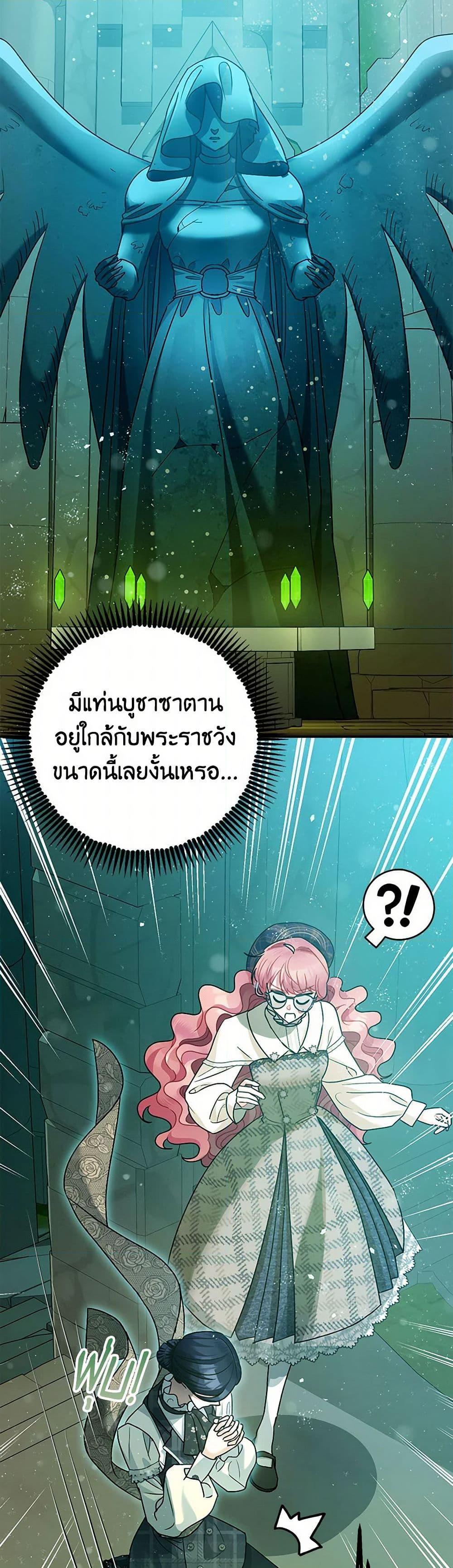 Manga-lc-com อ่านมังงะ อ่านการ์ตูน ออนไลน์ ฟรี The Tyrant’s Tranquilizer ตอนที่ 1 2 3 4 5 6 7 8 9 10 11 12 13 14 ฟรี ไม่มีโฆษณา Manga-lc - อ่าน มังงะ อ่าน การ์ตูน ออนไลน์ อ่านมังงะ ฟรี