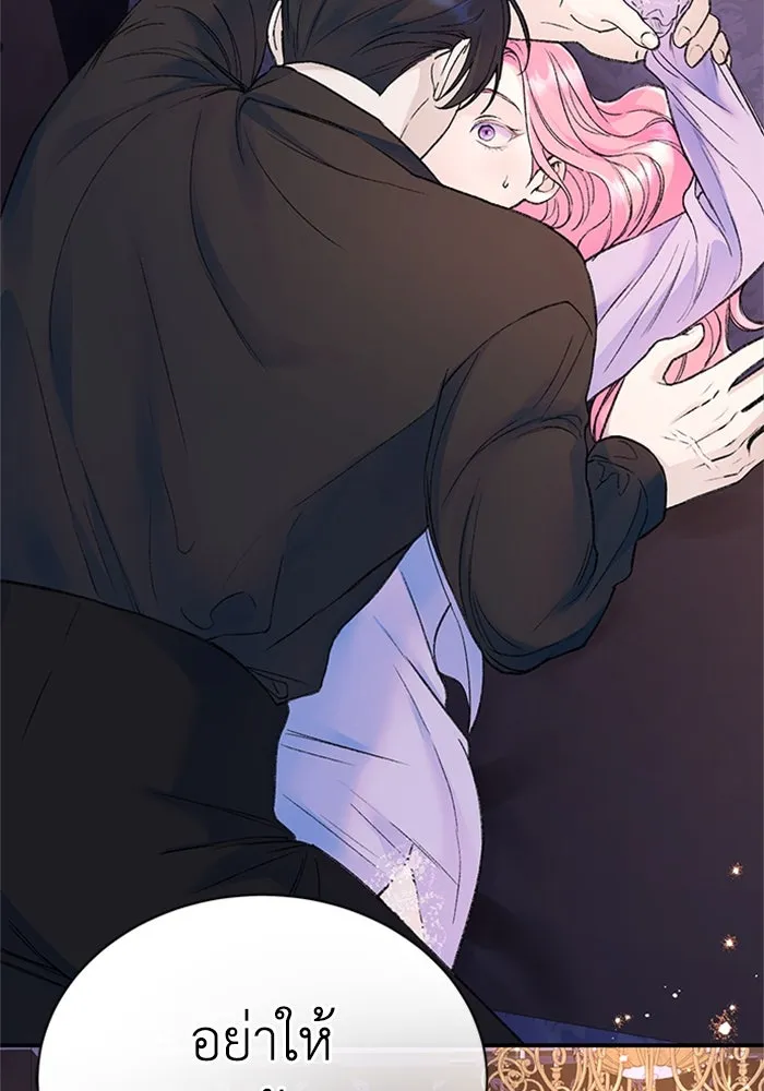 ไหนบอกว่าฉันใกล้ตาย ตอนที่ 35 รูปที่ 38