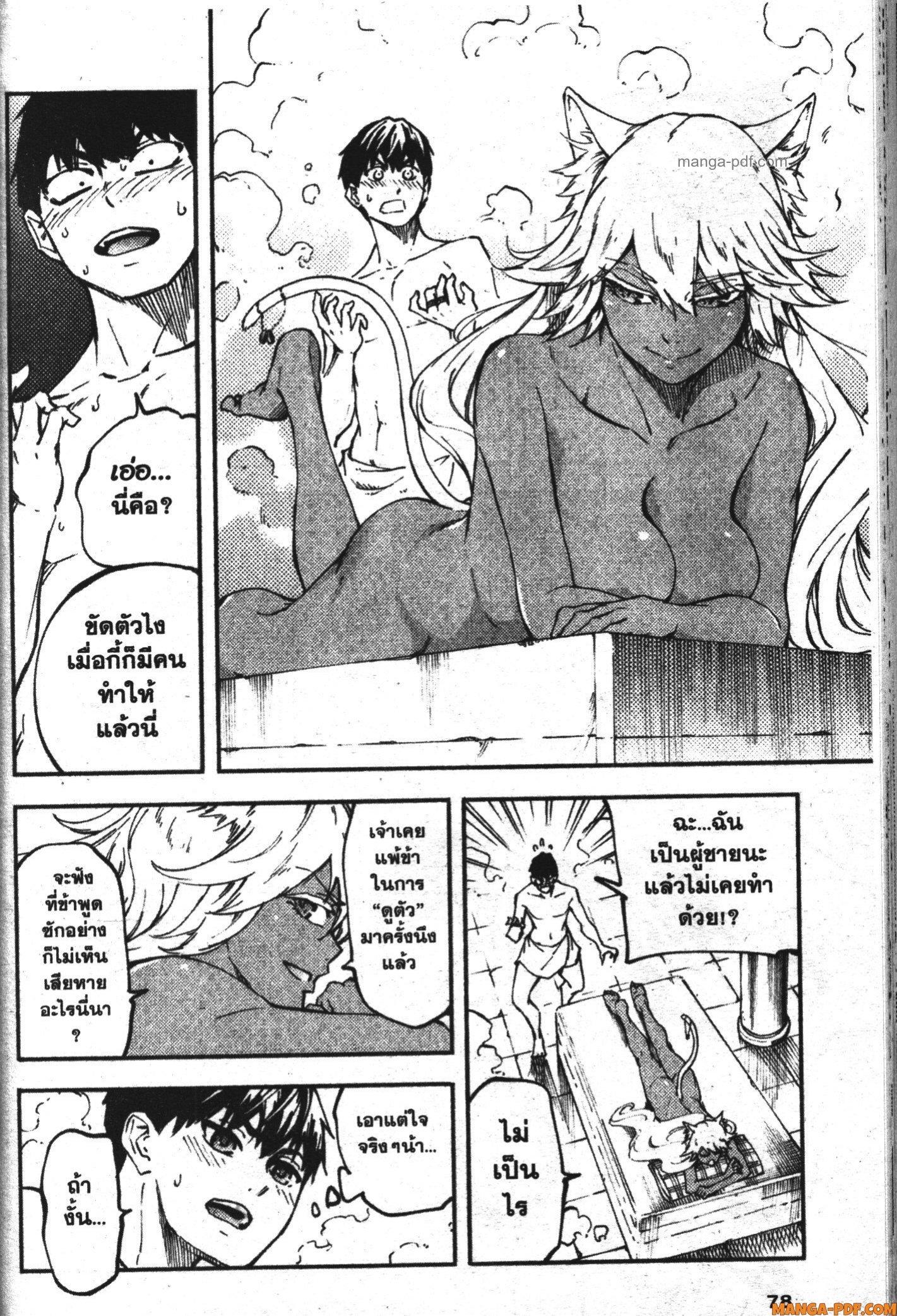 Manga-lc-com อ่านมังงะ อ่านการ์ตูน ออนไลน์ ฟรี Kekkon Yubiwa Monogatari ตอนที่ 1 2 3 4 5 6 7 8 9 10 11 12 13 14 ฟรี ไม่มีโฆษณา Manga-lc - อ่าน มังงะ อ่าน การ์ตูน ออนไลน์ อ่านมังงะ ฟรี