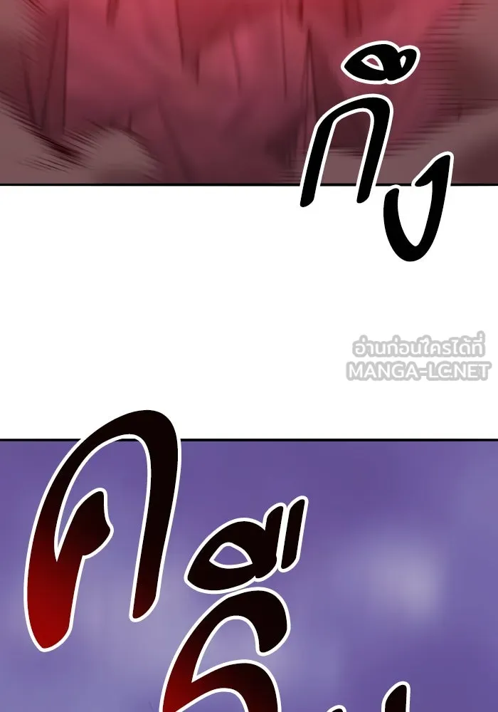 ยอดคนเลเวลทะลุ ตอนที่ 72 โฮมุนคิวลัส รูปที่ 120