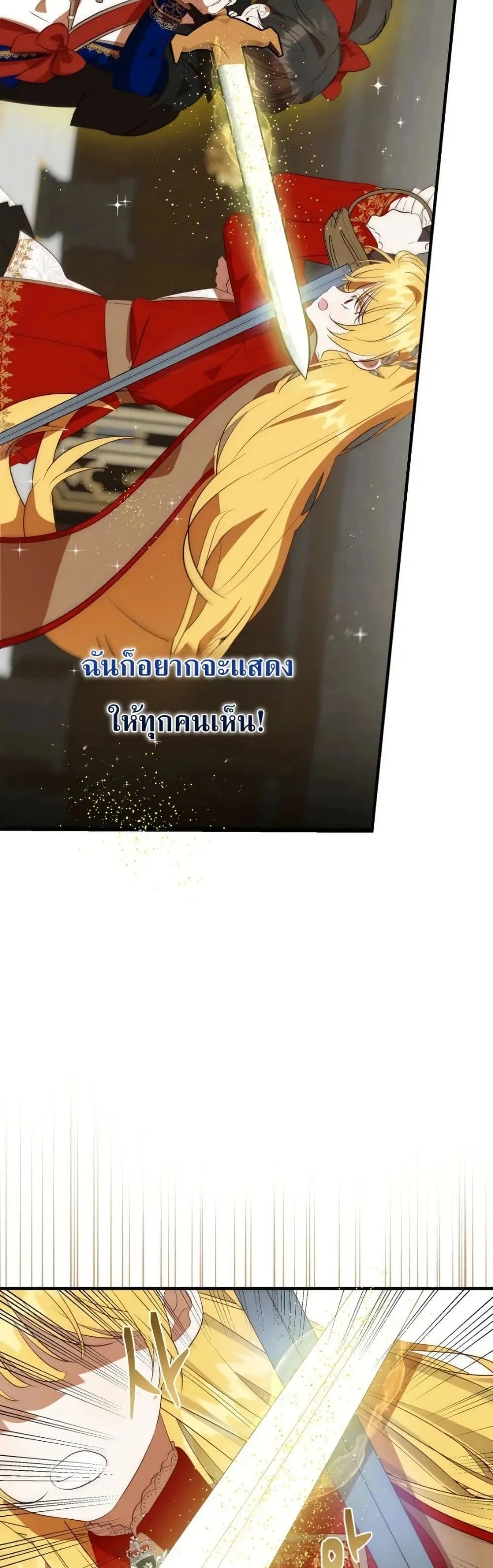Manga-lc-com อ่านมังงะ อ่านการ์ตูน ออนไลน์ ฟรี How to Survive as the Daughter of the Emperor Who Killed Me ตอนที่ 1 2 3 4 5 6 7 8 9 10 11 12 13 14 ฟรี ไม่มีโฆษณา Manga-lc - อ่าน มังงะ อ่าน การ์ตูน ออนไลน์ อ่านมังงะ ฟรี