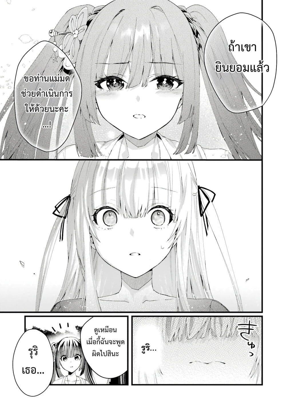 Manga-lc-com อ่านมังงะ อ่านการ์ตูน ออนไลน์ ฟรี King’s Proposal ตอนที่ 1 2 3 4 5 6 7 8 9 10 11 12 13 14 ฟรี ไม่มีโฆษณา Manga-lc - อ่าน มังงะ อ่าน การ์ตูน ออนไลน์ อ่านมังงะ ฟรี