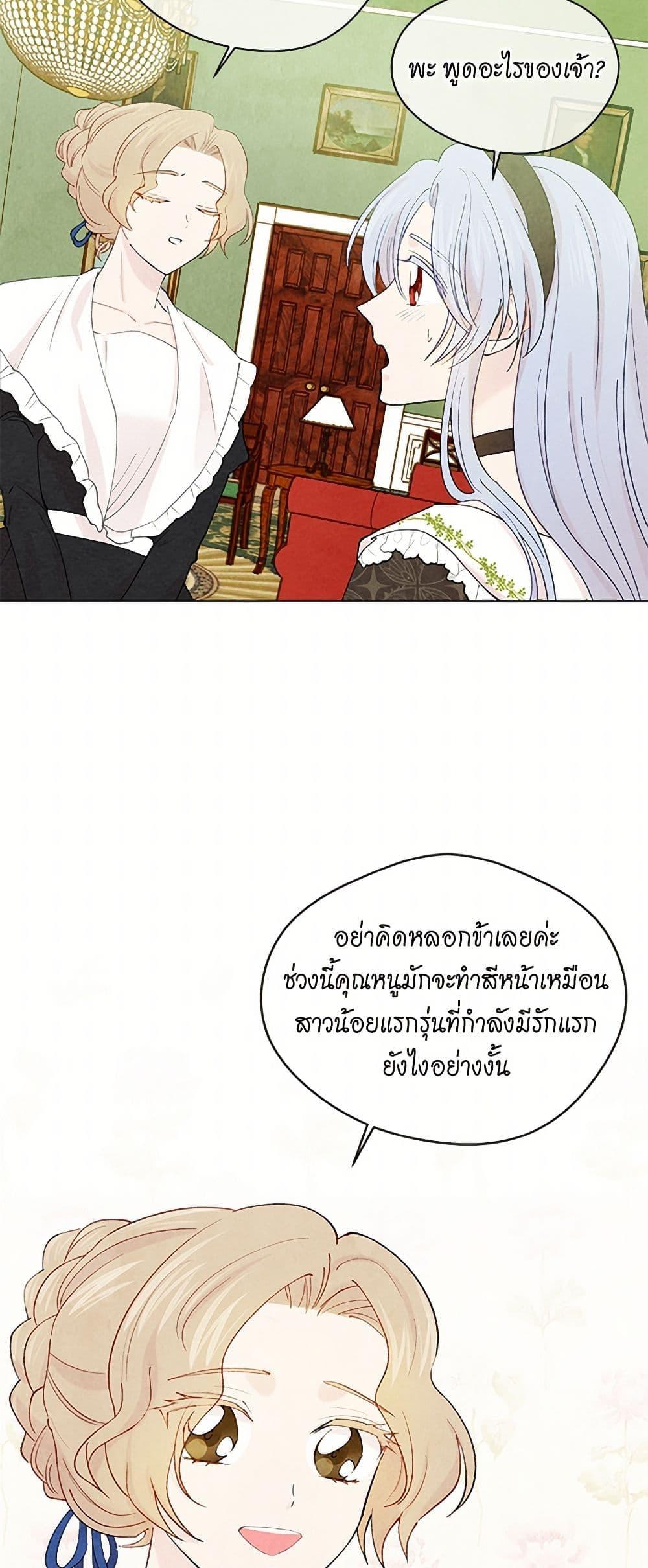 Manga-lc-com อ่านมังงะ อ่านการ์ตูน ออนไลน์ ฟรี Iris – The Lady and Her Smartphone ตอนที่ 1 2 3 4 5 6 7 8 9 10 11 12 13 14 ฟรี ไม่มีโฆษณา Manga-lc - อ่าน มังงะ อ่าน การ์ตูน ออนไลน์ อ่านมังงะ ฟรี