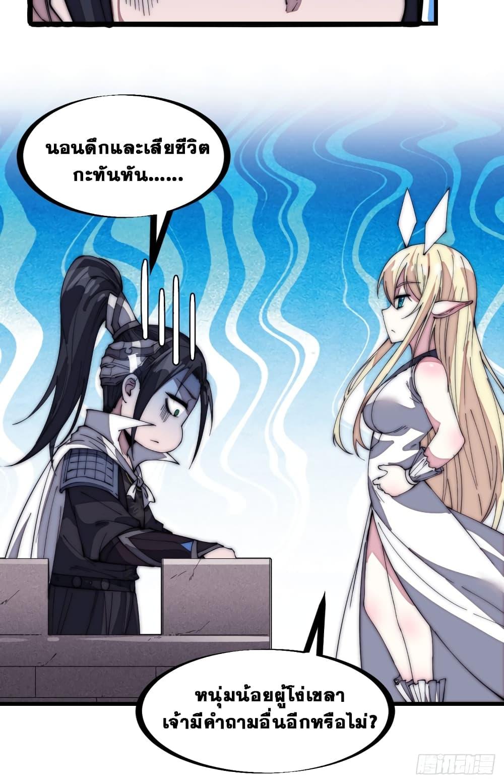 Manga-lc-com อ่านมังงะ อ่านการ์ตูน ออนไลน์ ฟรี It Starts With A Mountain ตอนที่ 1 2 3 4 5 6 7 8 9 10 11 12 13 14 ฟรี ไม่มีโฆษณา Manga-lc - อ่าน มังงะ อ่าน การ์ตูน ออนไลน์ อ่านมังงะ ฟรี