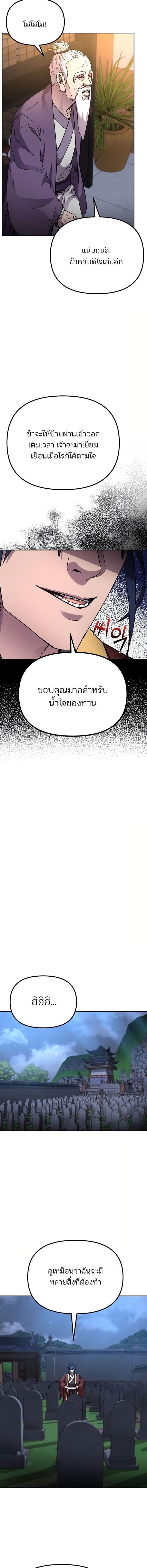 Manga-lc-com อ่านมังงะ อ่านการ์ตูน ออนไลน์ ฟรี The Reborn Ranker Chronicles ตอนที่ 1 2 3 4 5 6 7 8 9 10 11 12 13 14 ฟรี ไม่มีโฆษณา Manga-lc - อ่าน มังงะ อ่าน การ์ตูน ออนไลน์ อ่านมังงะ ฟรี