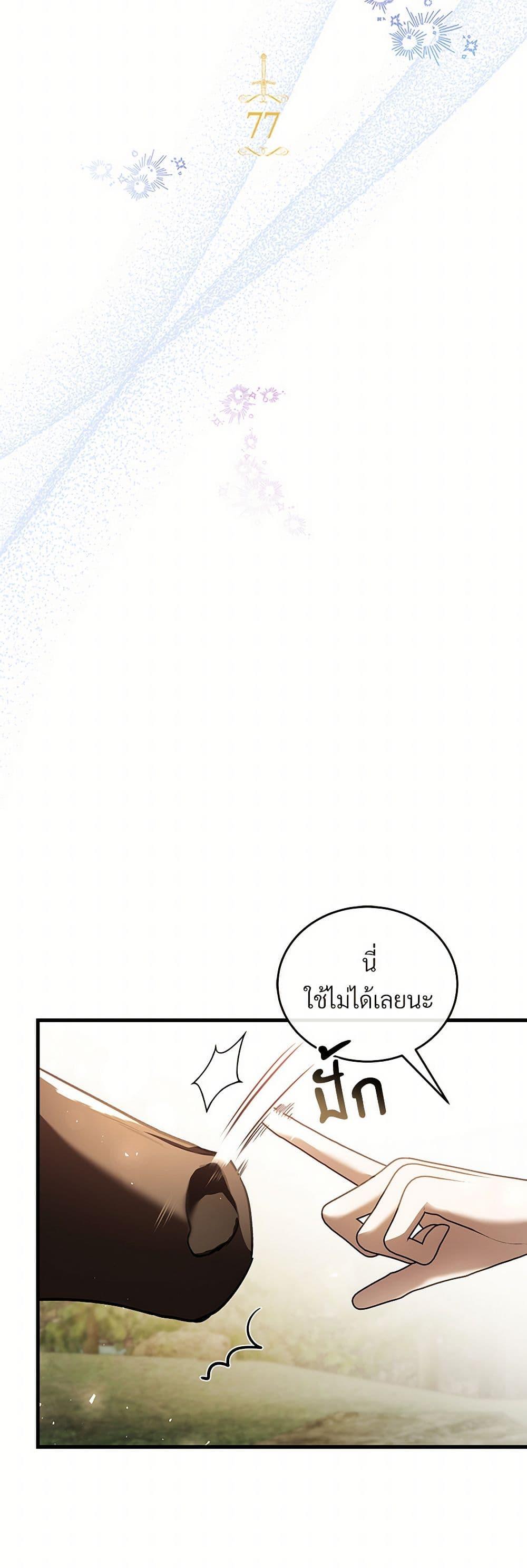 Manga-lc-com อ่านมังงะ อ่านการ์ตูน ออนไลน์ ฟรี The Night Without Shadows ตอนที่ 1 2 3 4 5 6 7 8 9 10 11 12 13 14 ฟรี ไม่มีโฆษณา Manga-lc - อ่าน มังงะ อ่าน การ์ตูน ออนไลน์ อ่านมังงะ ฟรี