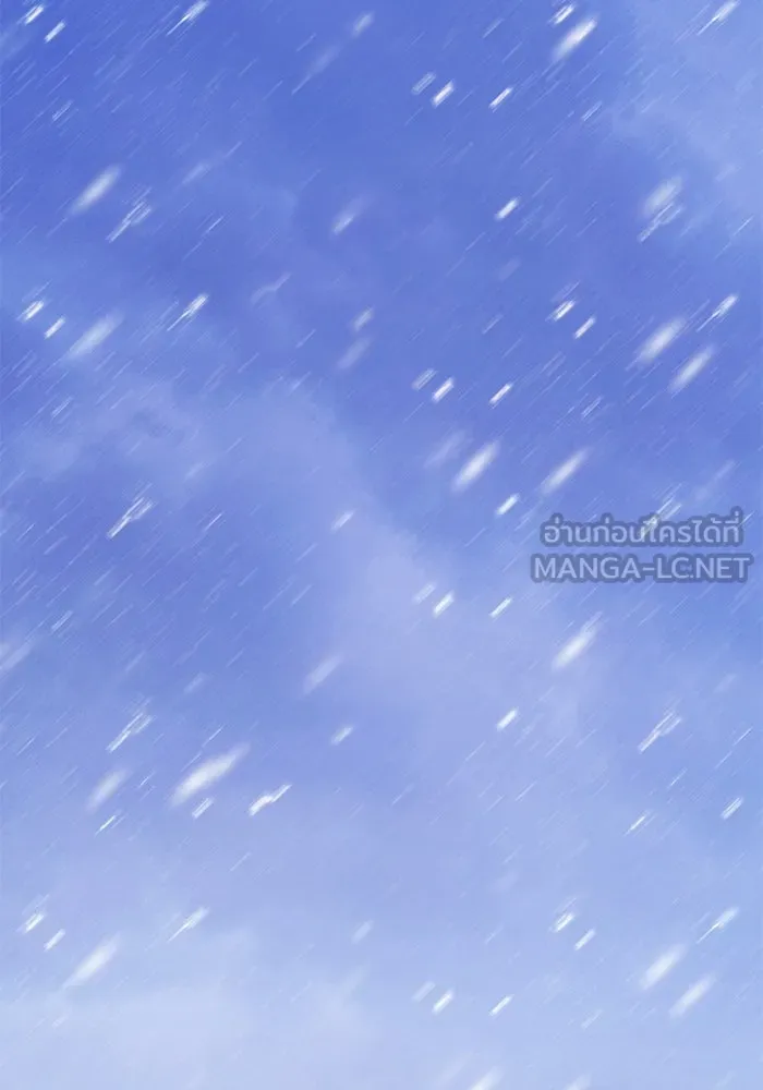 +99 ท่อนไม้พร้อมบวก ตอนที่ 5 อีซึลเลโล รูปที่ 42