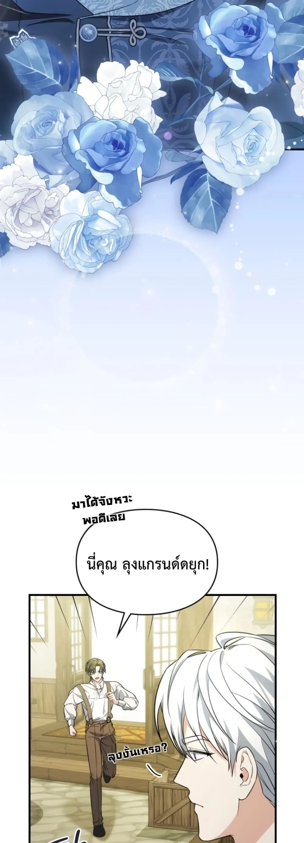 Manga-lc-com อ่านมังงะ อ่านการ์ตูน ออนไลน์ ฟรี Time Healer Ceres ตอนที่ 1 2 3 4 5 6 7 8 9 10 11 12 13 14 ฟรี ไม่มีโฆษณา Manga-lc - อ่าน มังงะ อ่าน การ์ตูน ออนไลน์ อ่านมังงะ ฟรี