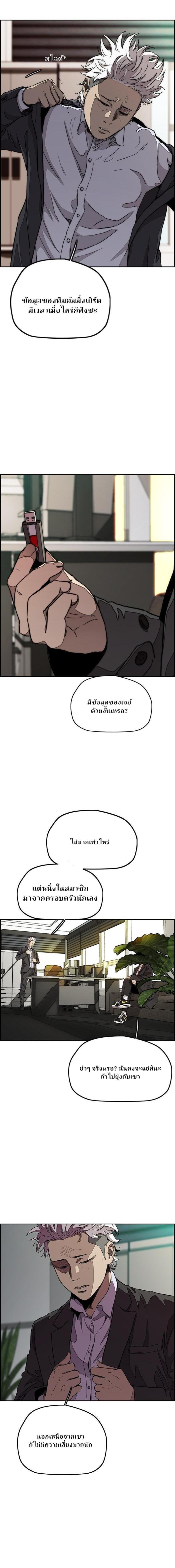 Manga-lc-com อ่านมังงะ อ่านการ์ตูน ออนไลน์ ฟรี Wind Breaker ปั่นสู้ฝัน ตอนที่ 1 2 3 4 5 6 7 8 9 10 11 12 13 14 ฟรี ไม่มีโฆษณา Manga-lc - อ่าน มังงะ อ่าน การ์ตูน ออนไลน์ อ่านมังงะ ฟรี