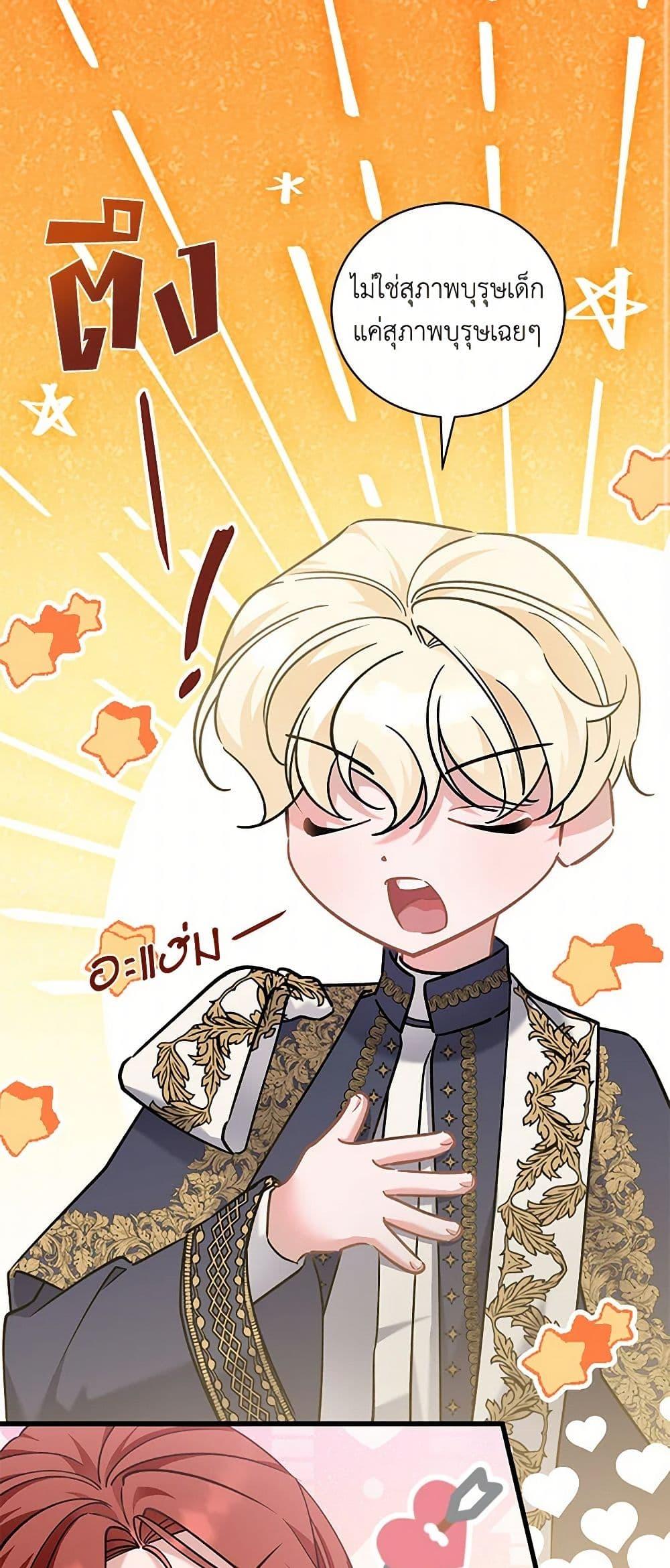 Manga-lc-com อ่านมังงะ อ่านการ์ตูน ออนไลน์ ฟรี I’m Sure It’s My Baby ตอนที่ 1 2 3 4 5 6 7 8 9 10 11 12 13 14 ฟรี ไม่มีโฆษณา Manga-lc - อ่าน มังงะ อ่าน การ์ตูน ออนไลน์ อ่านมังงะ ฟรี