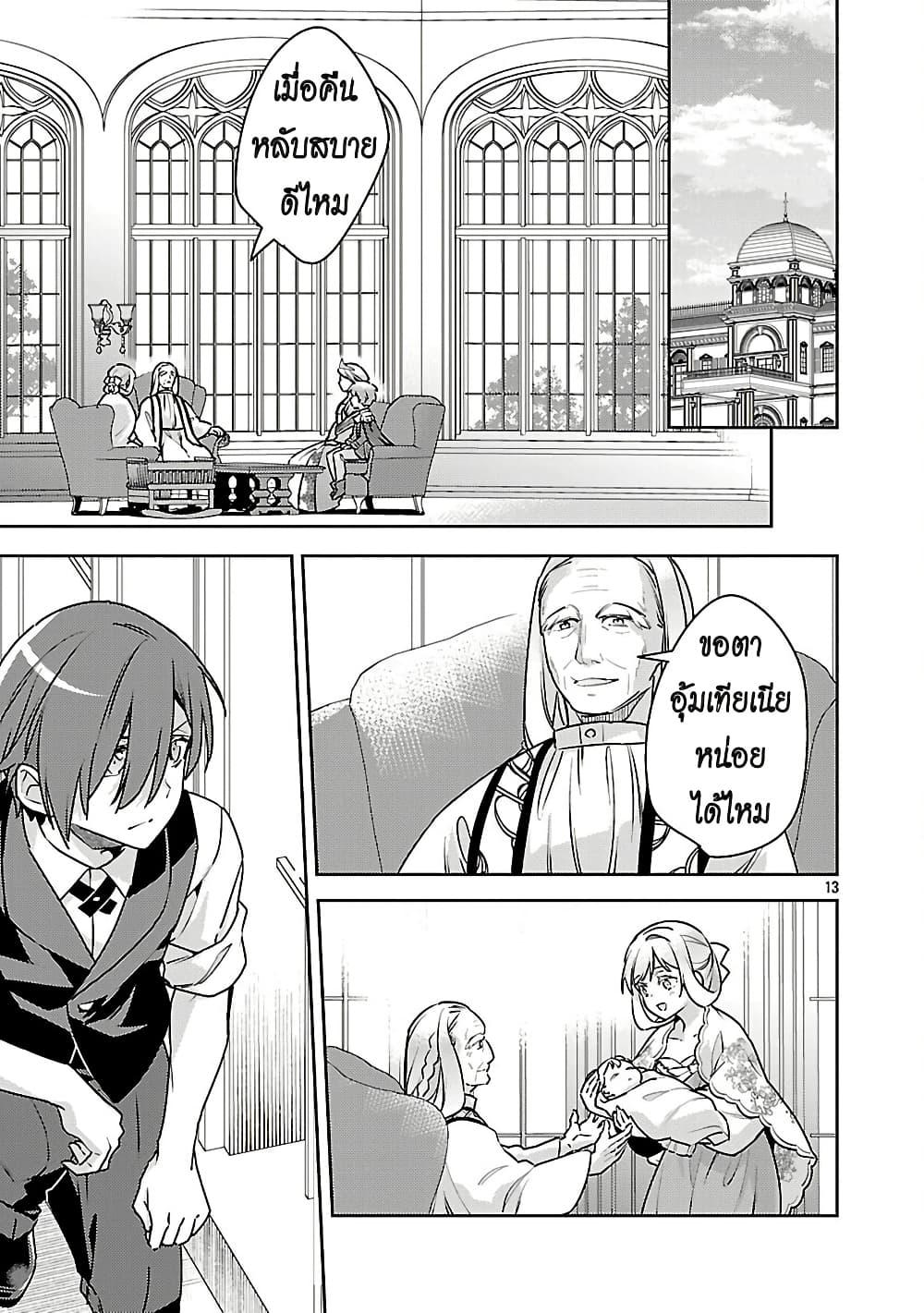 Manga-lc-com อ่านมังงะ อ่านการ์ตูน ออนไลน์ ฟรี Akuyaku Reijo No Ani Ni Tensei Shimashita ตอนที่ 1 2 3 4 5 6 7 8 9 10 11 12 13 14 ฟรี ไม่มีโฆษณา Manga-lc - อ่าน มังงะ อ่าน การ์ตูน ออนไลน์ อ่านมังงะ ฟรี