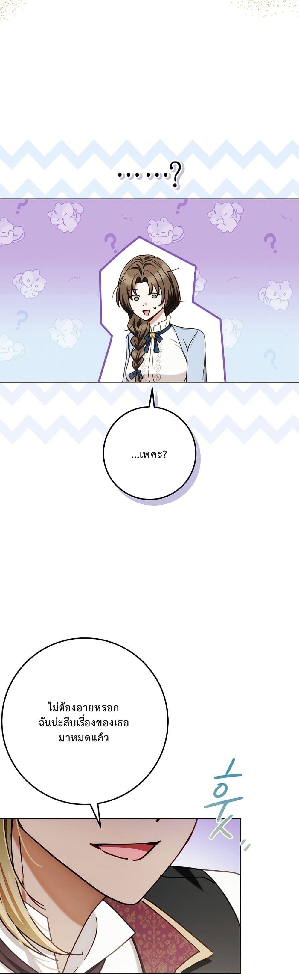 Manga-lc-com อ่านมังงะ อ่านการ์ตูน ออนไลน์ ฟรี The Male Lead Is Trying To Tame Me With Money ตอนที่ 1 2 3 4 5 6 7 8 9 10 11 12 13 14 ฟรี ไม่มีโฆษณา Manga-lc - อ่าน มังงะ อ่าน การ์ตูน ออนไลน์ อ่านมังงะ ฟรี