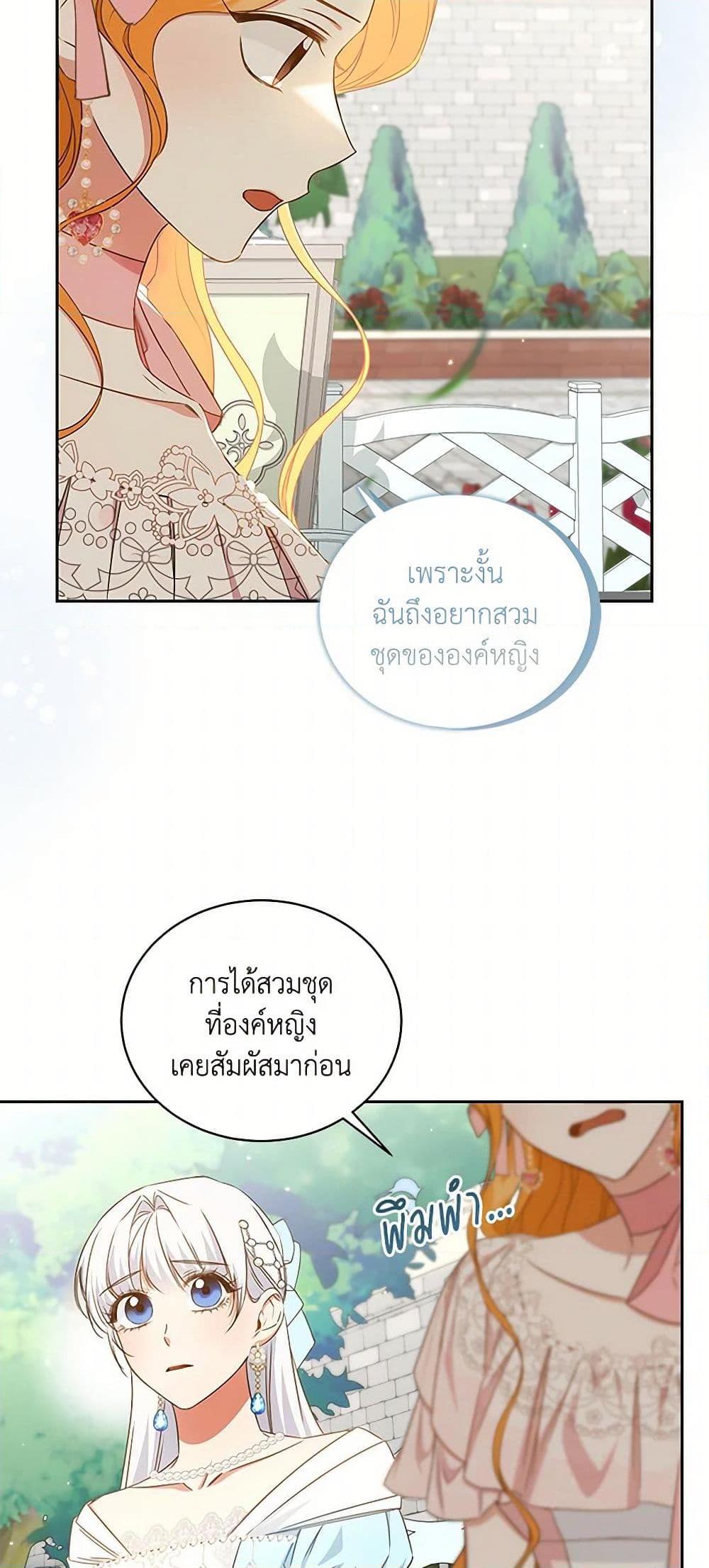 Manga-lc-com อ่านมังงะ อ่านการ์ตูน ออนไลน์ ฟรี I’ll Change My Fate To Be Executed ตอนที่ 1 2 3 4 5 6 7 8 9 10 11 12 13 14 ฟรี ไม่มีโฆษณา Manga-lc - อ่าน มังงะ อ่าน การ์ตูน ออนไลน์ อ่านมังงะ ฟรี