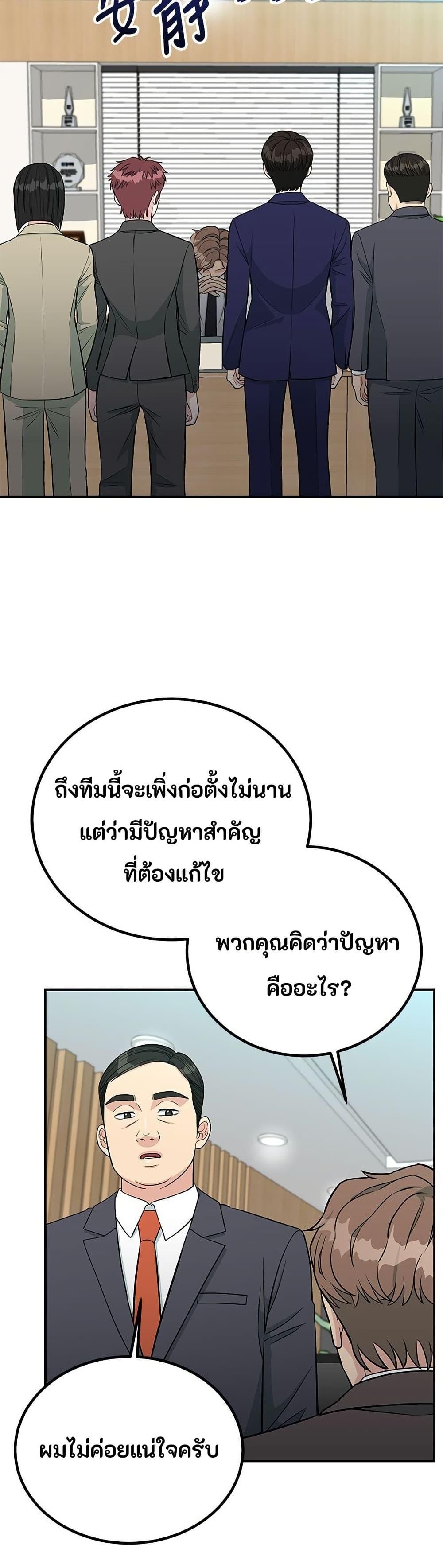 Manga-lc-com อ่านมังงะ อ่านการ์ตูน ออนไลน์ ฟรี Reincarnated as a New Employee ตอนที่ 1 2 3 4 5 6 7 8 9 10 11 12 13 14 ฟรี ไม่มีโฆษณา Manga-lc - อ่าน มังงะ อ่าน การ์ตูน ออนไลน์ อ่านมังงะ ฟรี