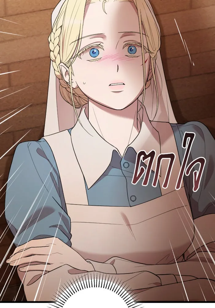 จำเลยหัวใจ ตอนที่ 40 รูปที่ 10