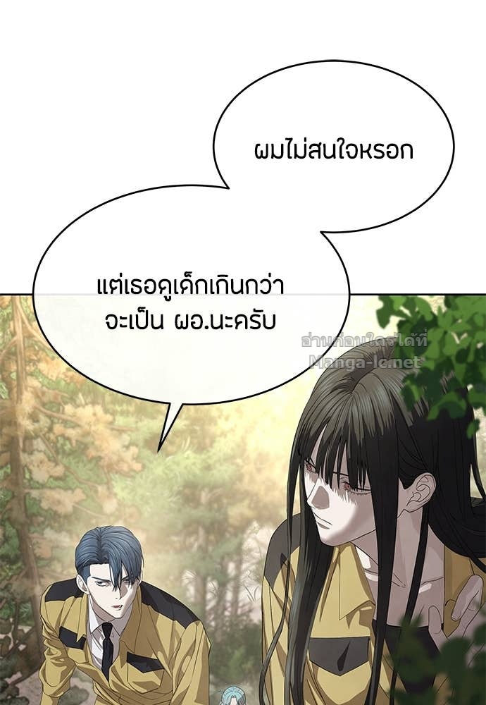 Doujin-Lc- อ่าน โดจิน มังฮวา เกาหลี ญี่ปุ่น จีน แปลไทย ข้าราชการพิเศษ ตอนที่ 1 2 3 4 5 6 7 8 9 10 11 12 13 14 ฟรี ไม่มีโฆษณา อ่าน โดจิน Manhwa เกาหลี ญี่ปุ่น จีน เรามีครบ คัดมาให้เน้นๆ โดจิน 18+ รับประกันความฟินโดย Doujin Lc