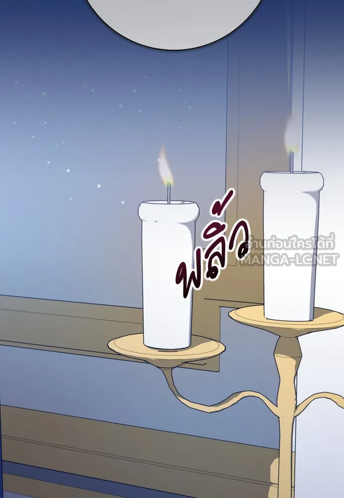 ชิงชีวิตพลิกลิขิตชะตา ตอนที่ 174. ใจที่หนักแน่น รูปที่ 24