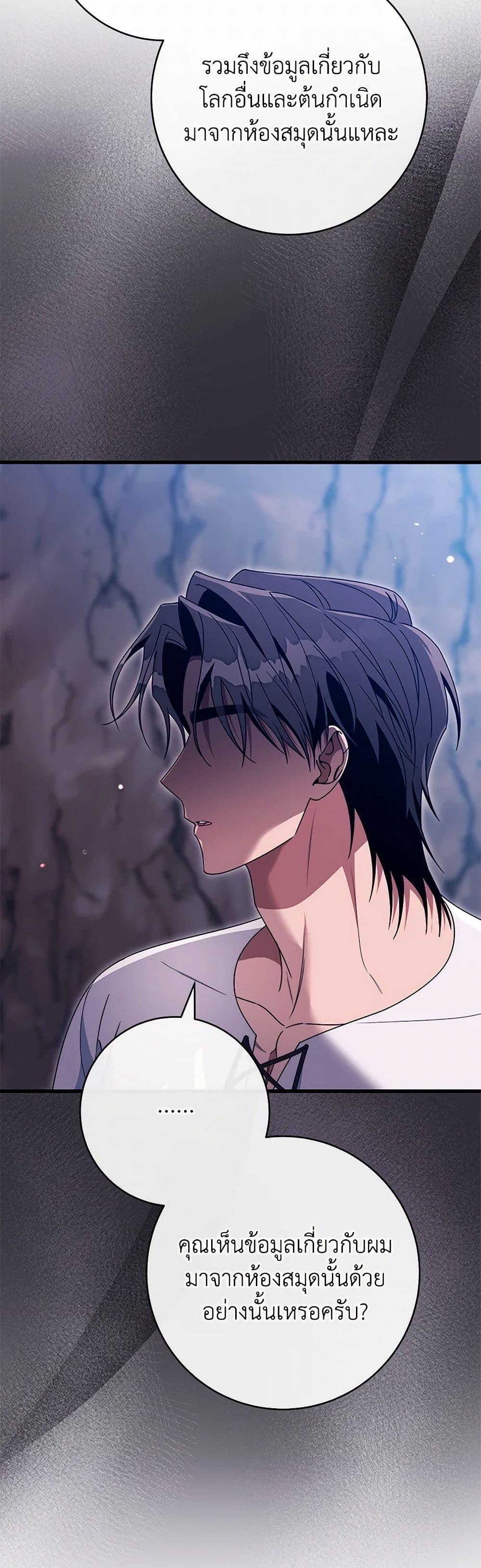 Manga-lc-com อ่านมังงะ อ่านการ์ตูน ออนไลน์ ฟรี The Hero’s Savior ตอนที่ 1 2 3 4 5 6 7 8 9 10 11 12 13 14 ฟรี ไม่มีโฆษณา Manga-lc - อ่าน มังงะ อ่าน การ์ตูน ออนไลน์ อ่านมังงะ ฟรี