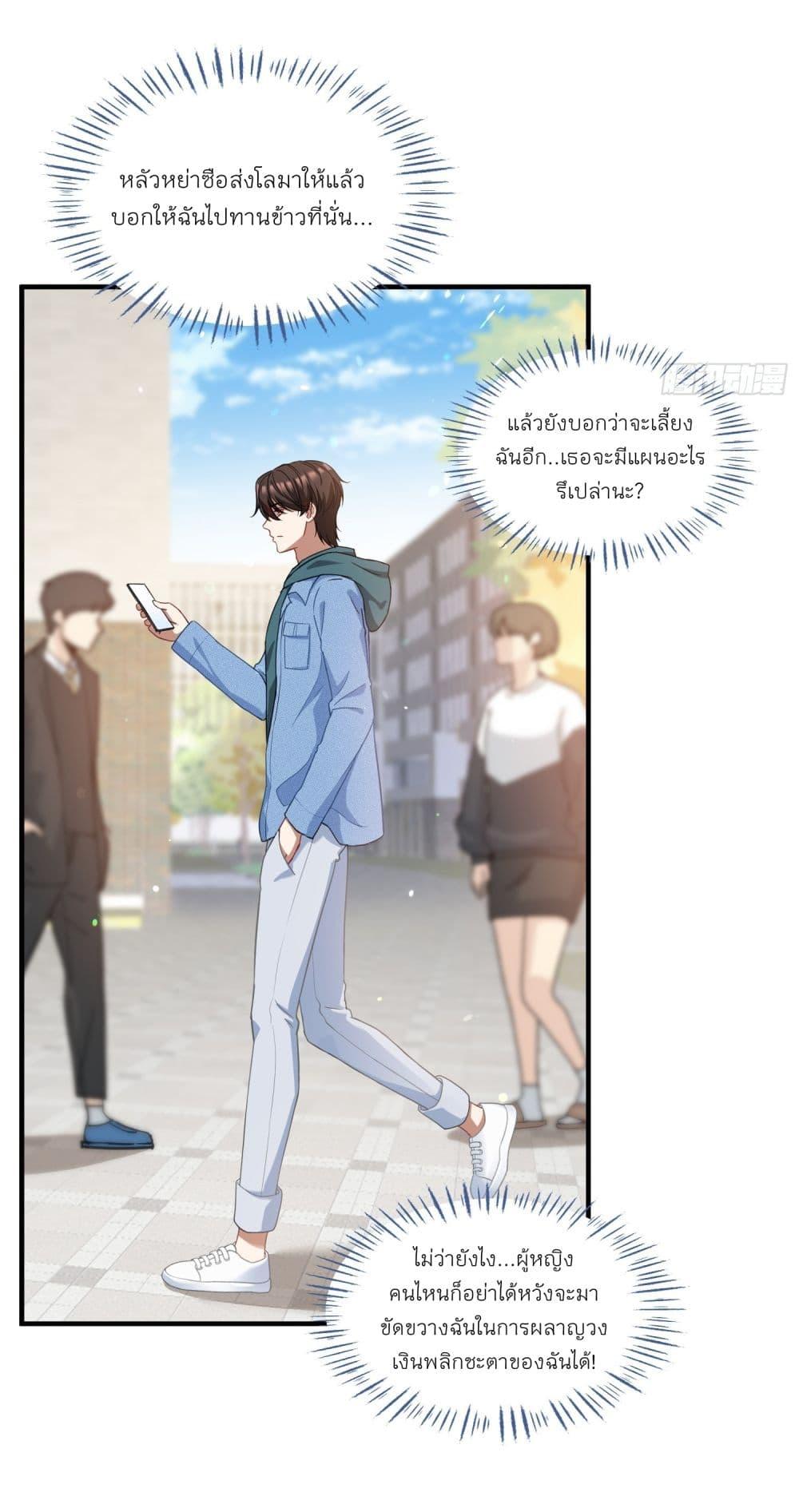 Manga-lc-com อ่านมังงะ อ่านการ์ตูน ออนไลน์ ฟรี Became a Billionaire After Dog Licking Improperly ตอนที่ 1 2 3 4 5 6 7 8 9 10 11 12 13 14 ฟรี ไม่มีโฆษณา Manga-lc - อ่าน มังงะ อ่าน การ์ตูน ออนไลน์ อ่านมังงะ ฟรี