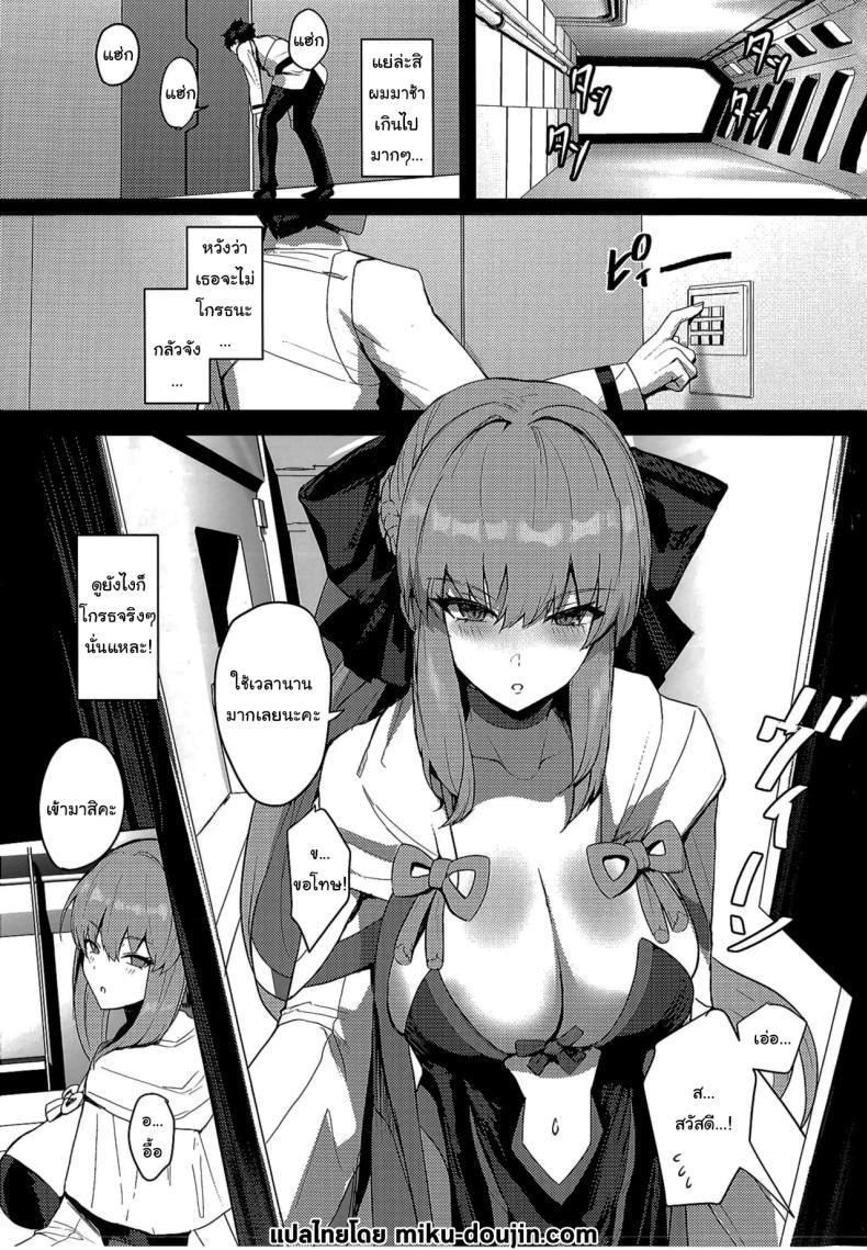 Doujin-Lc- อ่าน โดจิน มังฮวา เกาหลี ญี่ปุ่น จีน แปลไทย คืนฮันนีมูนของเรา (C104) [Yurutto Pocket (Untue)] Seisai Renai Ryouiki Lovelon le Fae + Morgan Soushuuhen (Fate Grand Order) ตอนที่ 1 2 3 4 5 6 7 8 9 10 11 12 13 14 ฟรี ไม่มีโฆษณา อ่าน โดจิน Manhwa เกาหลี ญี่ปุ่น จีน เรามีครบ คัดมาให้เน้นๆ โดจิน 18+ รับประกันความฟินโดย  Doujin Lc