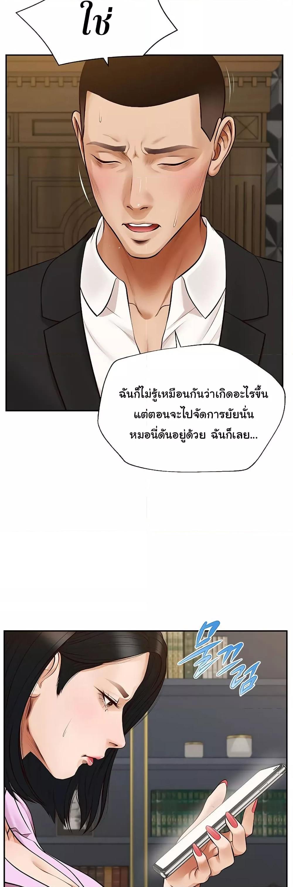 Doujin-Lc- อ่าน โดจิน มังฮวา เกาหลี ญี่ปุ่น จีน แปลไทย Yeoju and Haru ตอนที่ 1 2 3 4 5 6 7 8 9 10 11 12 13 14 ฟรี ไม่มีโฆษณา อ่าน โดจิน Manhwa เกาหลี ญี่ปุ่น จีน เรามีครบ คัดมาให้เน้นๆ โดจิน 18+ รับประกันความฟินโดย  Doujin Lc