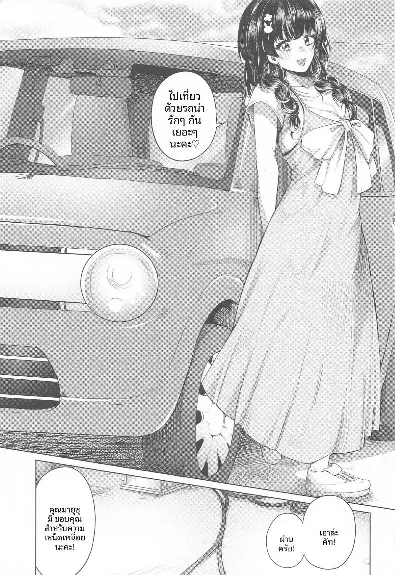 Doujin-Lc- อ่าน โดจิน มังฮวา เกาหลี ญี่ปุ่น จีน แปลไทย ฟุยูโกะ ผู้เงี่ยนงำ (Yawano Yawa) ตอนที่ 1 2 3 4 5 6 7 8 9 10 11 12 13 14 ฟรี ไม่มีโฆษณา อ่าน โดจิน Manhwa เกาหลี ญี่ปุ่น จีน เรามีครบ คัดมาให้เน้นๆ โดจิน 18+ รับประกันความฟินโดย  Doujin Lc