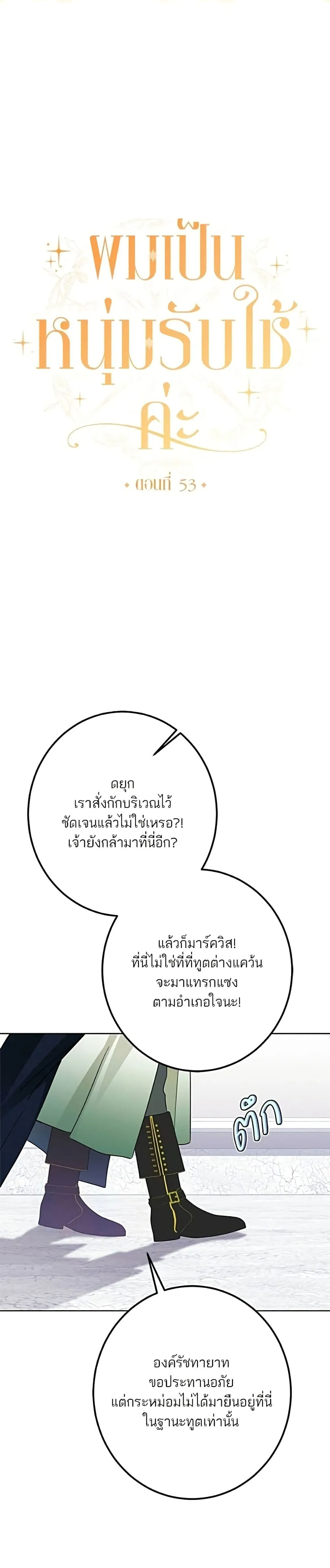 Manga-lc-com อ่านมังงะ อ่านการ์ตูน ออนไลน์ ฟรี Became the Duke’s Male Servant – ผมเป็นหนุ่มรับใช้ค่ะ ตอนที่ 1 2 3 4 5 6 7 8 9 10 11 12 13 14 ฟรี ไม่มีโฆษณา Manga-lc - อ่าน มังงะ อ่าน การ์ตูน ออนไลน์ อ่านมังงะ ฟรี