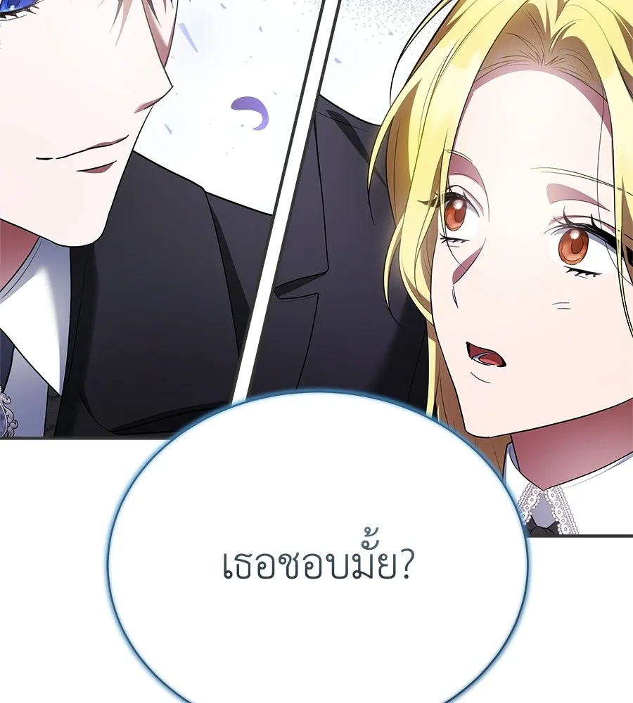 สัญญารักฉบับสุดท้าย ตอนที่ 30 รูปที่ 76